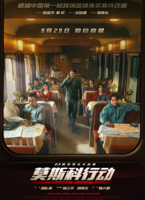 亚欧在线观看